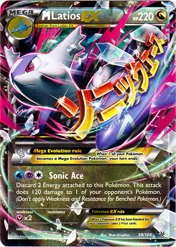 Mega-Latios-EX - 59/108 - Holo Rare EX | XY - Roaring Skies