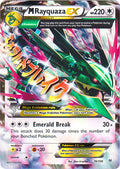 Mega-Rayquaza-EX - 76/108 - Holo Rare EX | XY - Roaring Skies