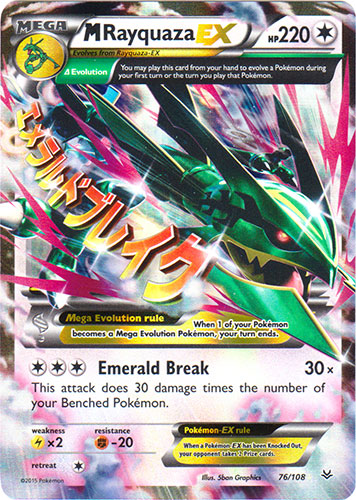 Mega-Rayquaza-EX - 76/108 - Holo Rare EX | XY - Roaring Skies