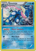 Greninja - 41/146 - Holo Rare | XY - Base Set
