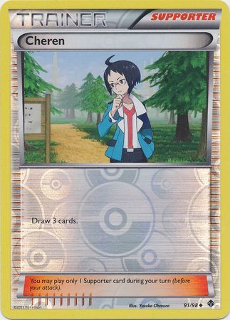 Cheren - 91/98 - Uncommon - Reverse Holo | Emerging Powers