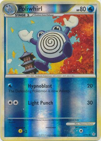 Poliwhirl - 37/95 - Uncommon - Reverse Holo | HS Unleashed