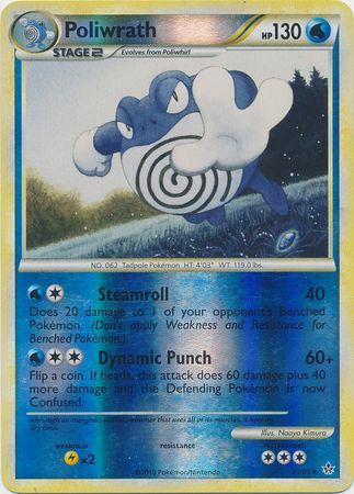 Poliwrath - 21/95 - Rare - Reverse Holo | HS Unleashed