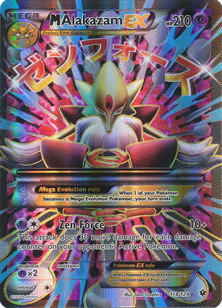 Mega-Alakazam-EX - 118/124 - Full Art Ultra Rare | XY - Fates Collide