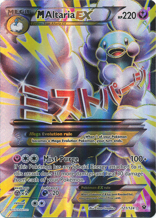 Mega-Altaria-EX - 121/124 - Full Art Ultra Rare | XY - Fates Collide