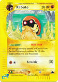Kabuto - 37/144 - Uncommon - Reverse Holo | Skyridge