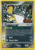 Dark Ampharos - 2/109 - Holo Rare - Reverse | EX Team Rocket Returns