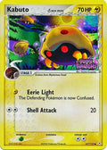 Kabuto - 67/110 - Common - Reverse Holo | EX Holon Phantoms