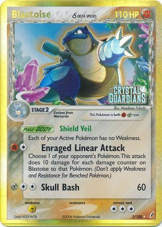 Blastoise (Delta Species) - 2/100 - Reverse | EX Crystal Guardians
