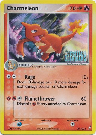 Charmeleon - 29/100 - Uncommon - Reverse Holo | EX Crystal Guardians