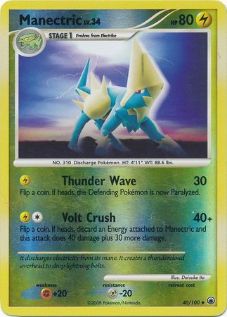 Manectric - 40/100 - Uncommon - Reverse Holo | Majestic Dawn