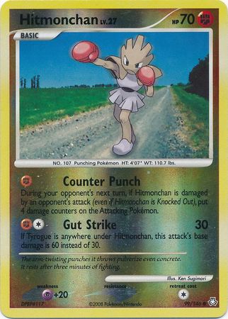 Hitmonchan - 99/146 - Common - Reverse Holo | Legends Awakened