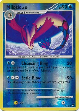Milotic - 70/147 - Uncommon - Reverse Holo | Supreme Victors