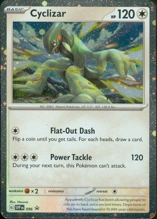 Cyclizar - SVP096 - SVP Black Star Promos | SVP Black Star Promos
