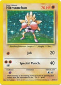 Hitmonchan - 7/102 - Holo Rare - Unlimited Edition | Base Set
