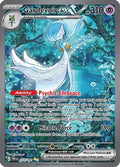Gardevoir ex - 233/091 | SV - Paldean Fates