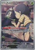 Poltchageist - 171/167 - Illustration Rare | SV - Twilight Masquerade