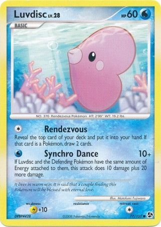 Luvdisc - 77/106 - Common | Great Encounters