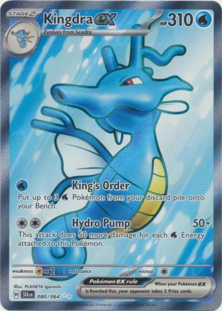 Kingdra ex - 080/064 - Ultra Rare | SV - Shrouded Fable