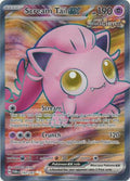 Scream Tail ex - 197/167 - Ultra Rare | SV - Twilight Masquerade