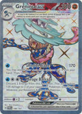 Greninja ex - 198/167 - Ultra Rare | SV - Twilight Masquerade