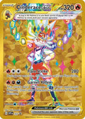 Cinderace ex - SVP163 - SVP Black Star Promos | SVP Black Star Promos