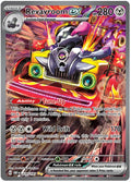 Revavroom ex - 224/197 | SV - Obsidian Flames