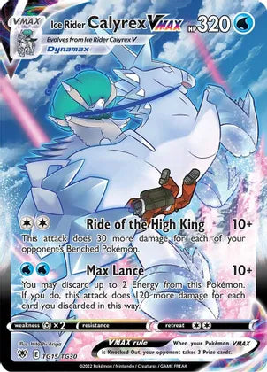 Ice Rider Calyrex VMAX - TG15/TG30 | SWSH - Astral Radiance: TG