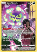 Spiritomb - TG09/TG30 | SWSH - Lost Origin - Trainer Gallery