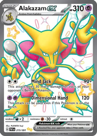 Alakazam ex - 215/091 - Shiny Ultra Rare | SV - Paldean Fates