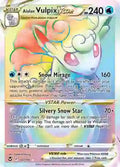 Alolan Vulpix VSTAR - 197/195 - Secret Rare | SWSH - Silver Tempest