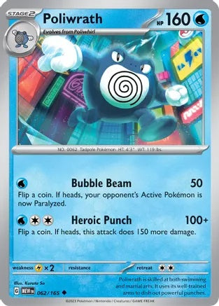 Poliwrath - 062/165 - Uncommon - Reverse Holo | SV - 151