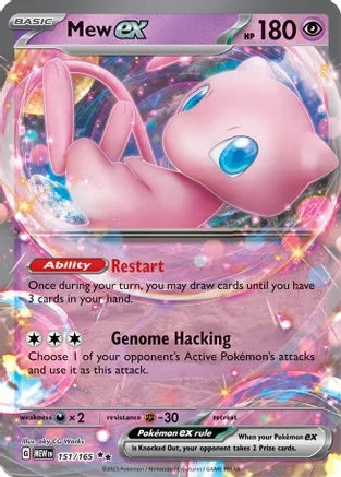 Mew ex - 151/165 - Double Rare | SV - 151