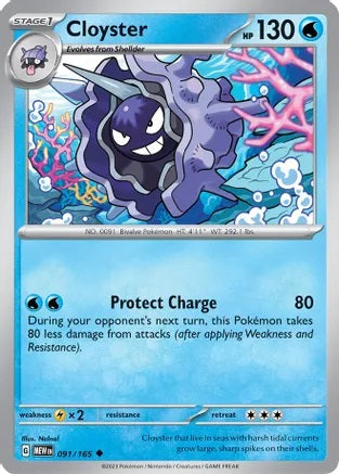 Cloyster - 091/165 - Uncommon - Reverse Holo | SV - 151
