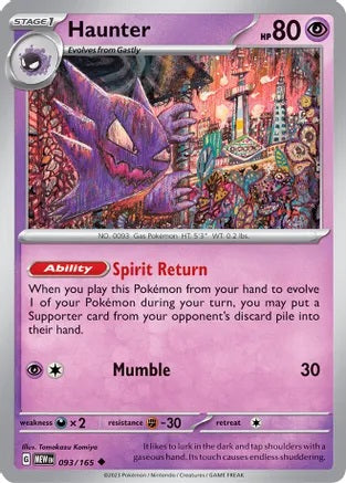 Haunter - 093/165 - Uncommon - Reverse Holo | SV - 151