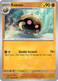 Kabuto - 140/165 - Uncommon - Reverse Holo | SV - 151