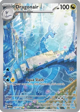 Dragonair - 181/165 - Illustration Rare | SV - 151
