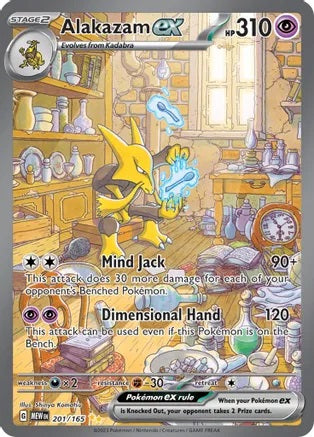 Alakazam ex - 201/165 - Special Illustration Rare | SV - 151