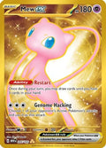 Mew ex - 205/165 - Hyper Rare | SV - 151