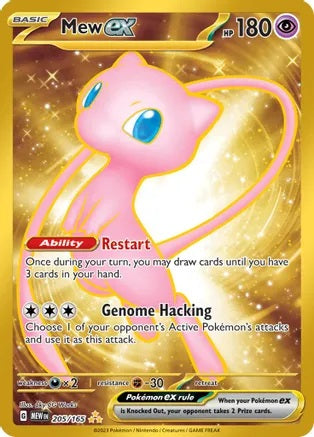Mew ex - 205/165 - Hyper Rare | SV - 151