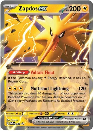 Zapdos ex - SVP049 - SVP Black Star Promos | SVP Black Star Promos