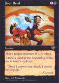 Soul Rend | Mirage