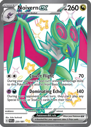 Noivern ex - 220/091 - Shiny Ultra Rare | SV - Paldean Fates
