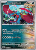 Roaring Moon - 065/131 - Rare - Reverse | SV - Prismatic Evolutions