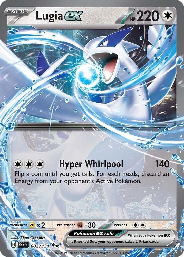 Lugia ex - 082/131 - Double Rare | SV - Prismatic Evolutions