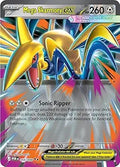 Mega Skarmory ex - 055/088 | ME - Perfect Order