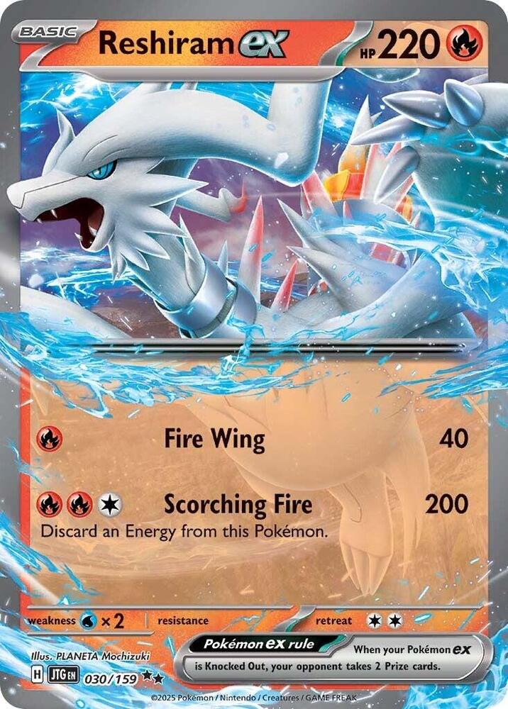 Reshiram ex - 030/159 - Double Rare | SV - Journey Together