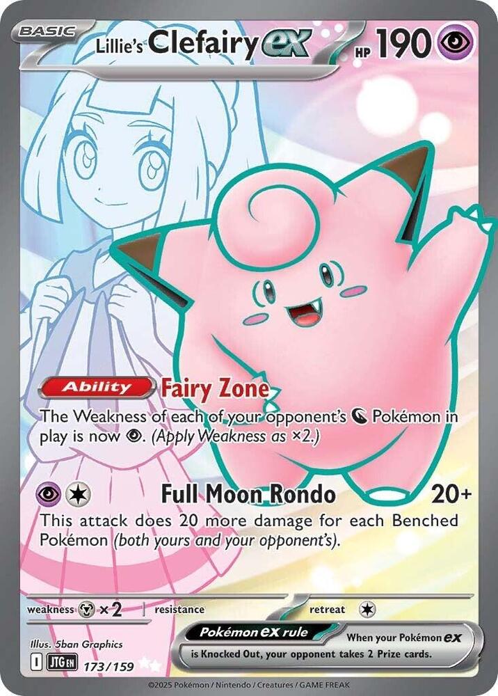 Lillie's Clefairy ex - 173/159 - Ultra Rare | SV - Journey Together