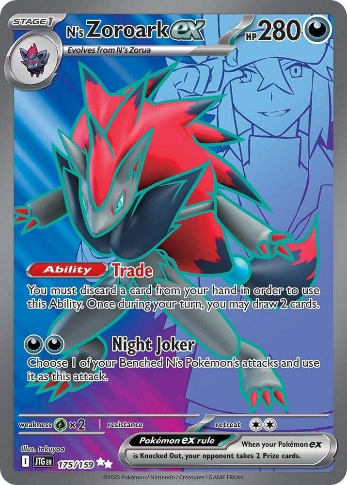 N's Zoroark ex - 175/159 - Ultra Rare | SV - Journey Together