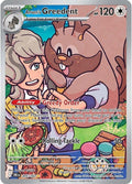 Arven's Greedent - 205/182 - Illustration Rare | SV - Destined Rivals